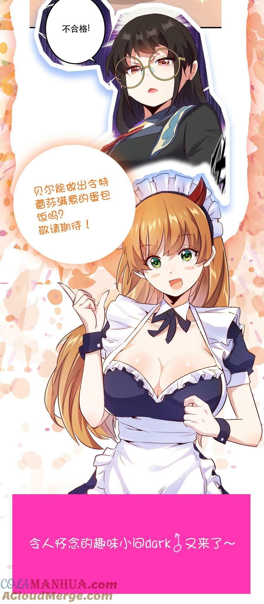 （第二季）032 幕后老板54