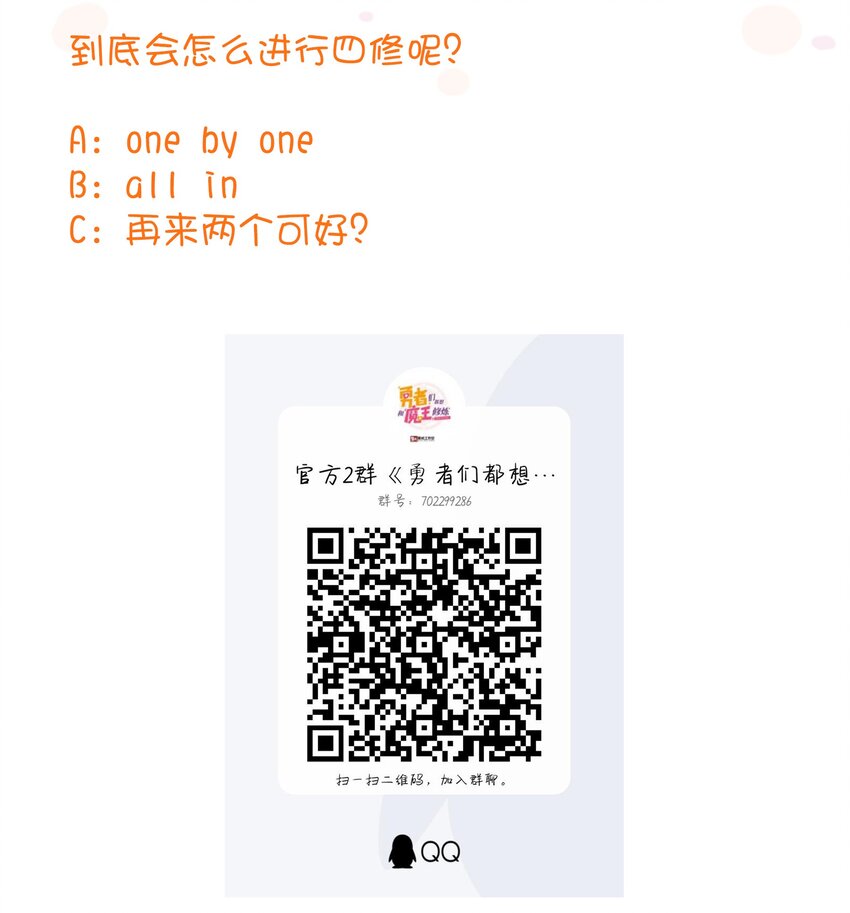 060 见到本王，为何不跪？48