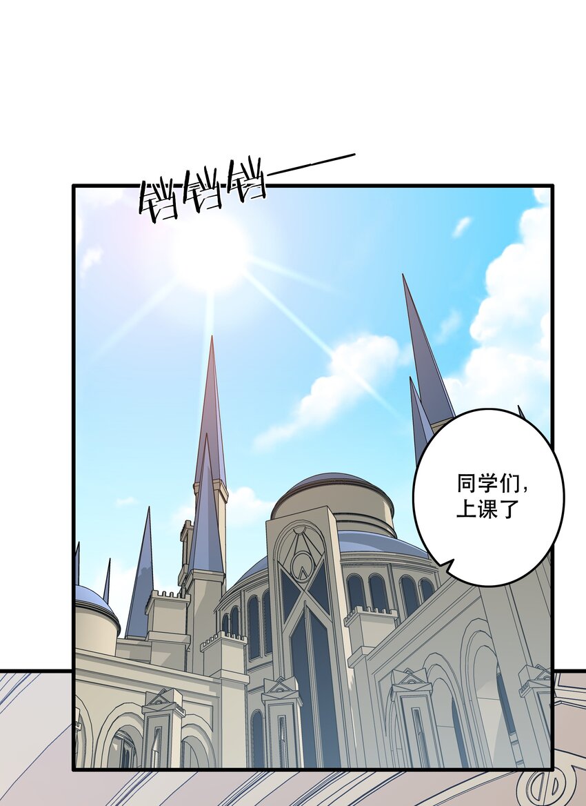 （第二季）005 任务19