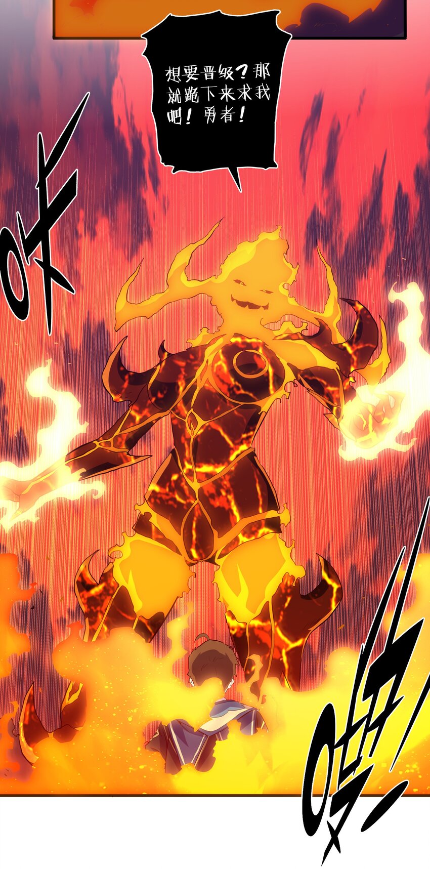024 炎魔50