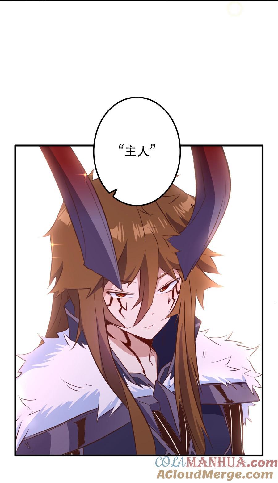 （第二季）039 女仆与主人24