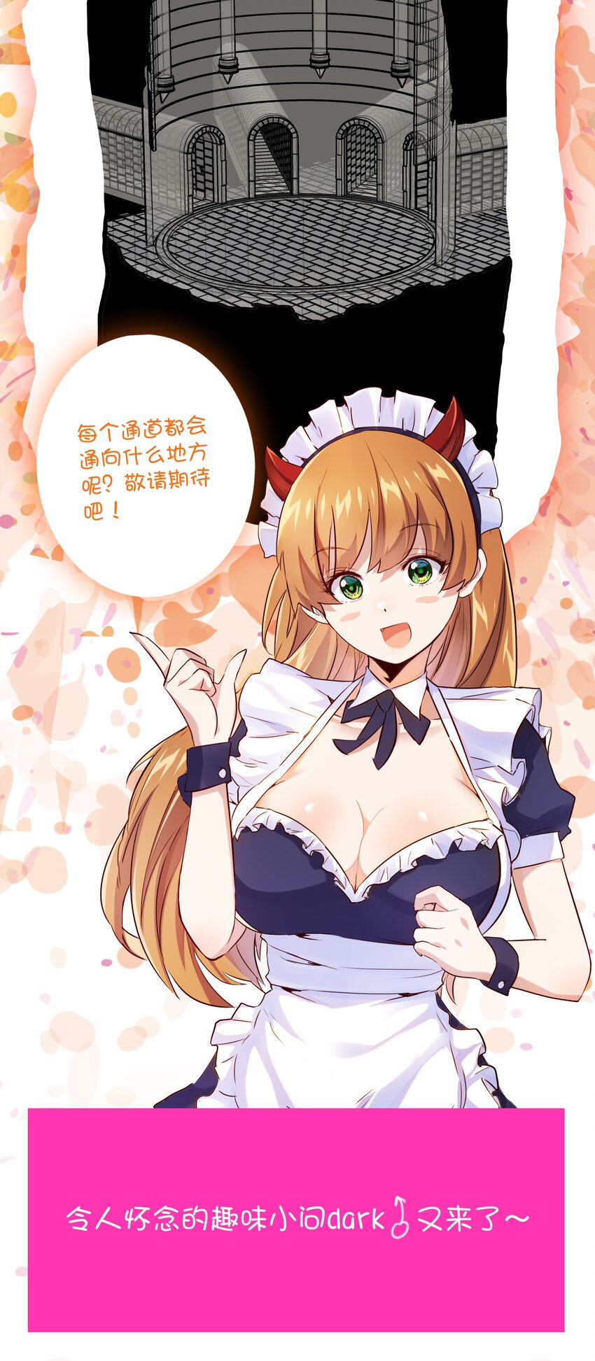 023 勇者祭典，开始50