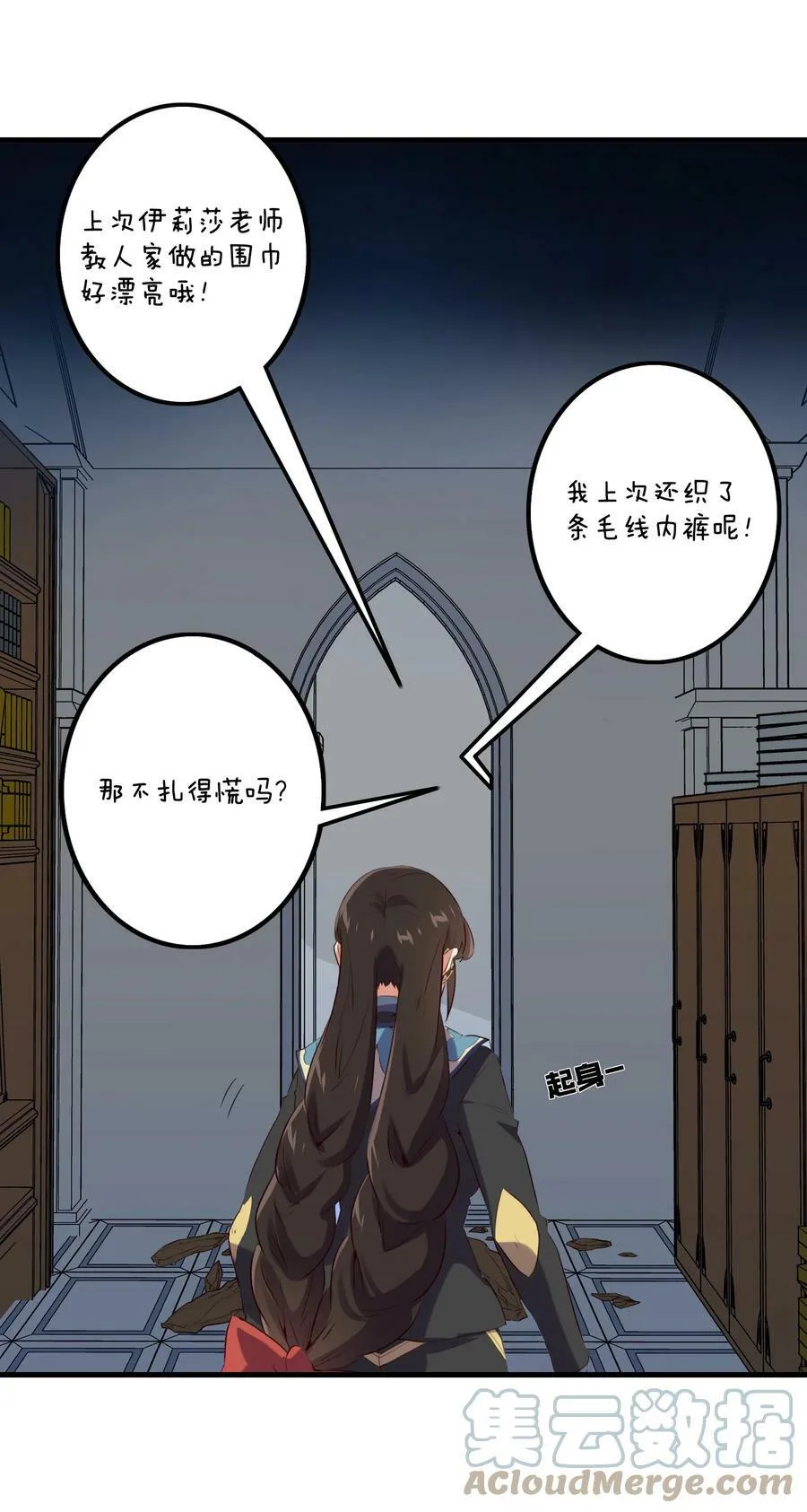 （第二季）009 眼熟24