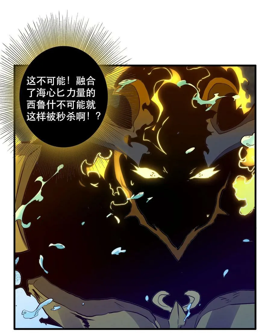 062 魔力，百分之百！37