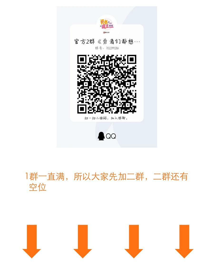 （第二季）031 五星好评58