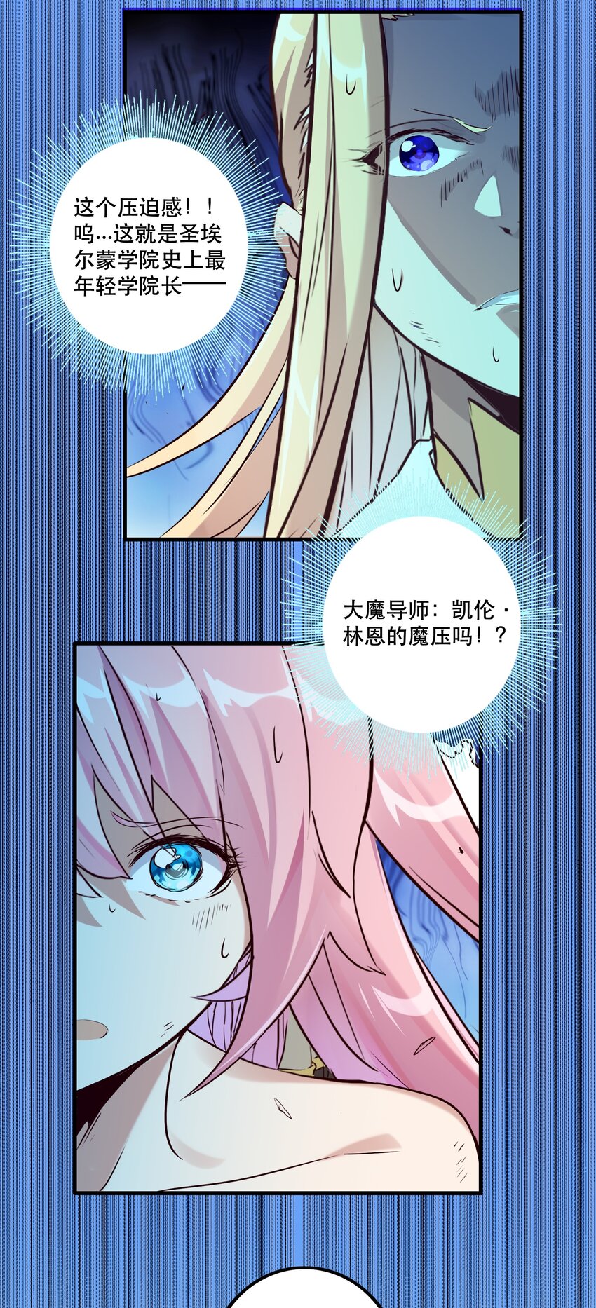 007 认可6