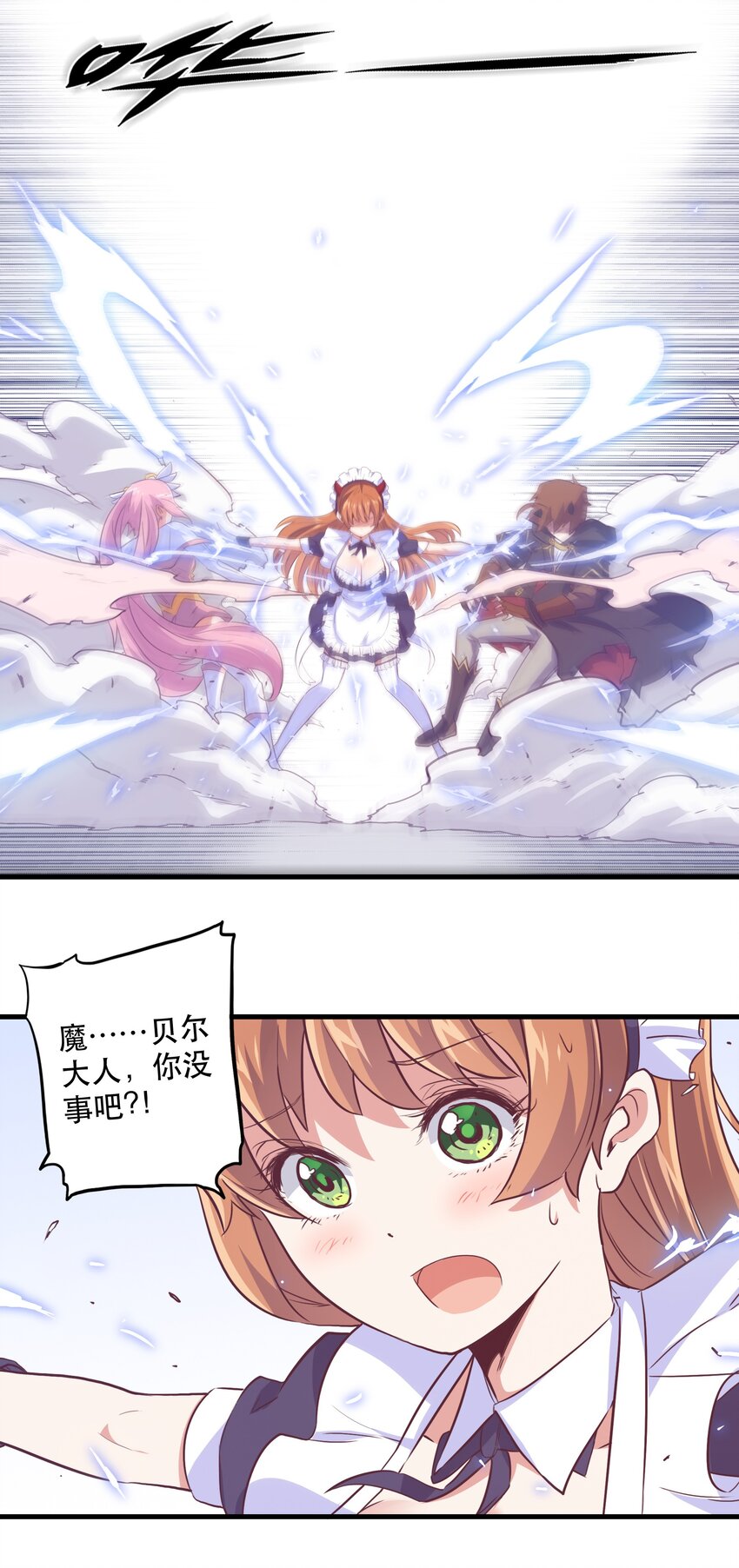 003 勇者的后裔13