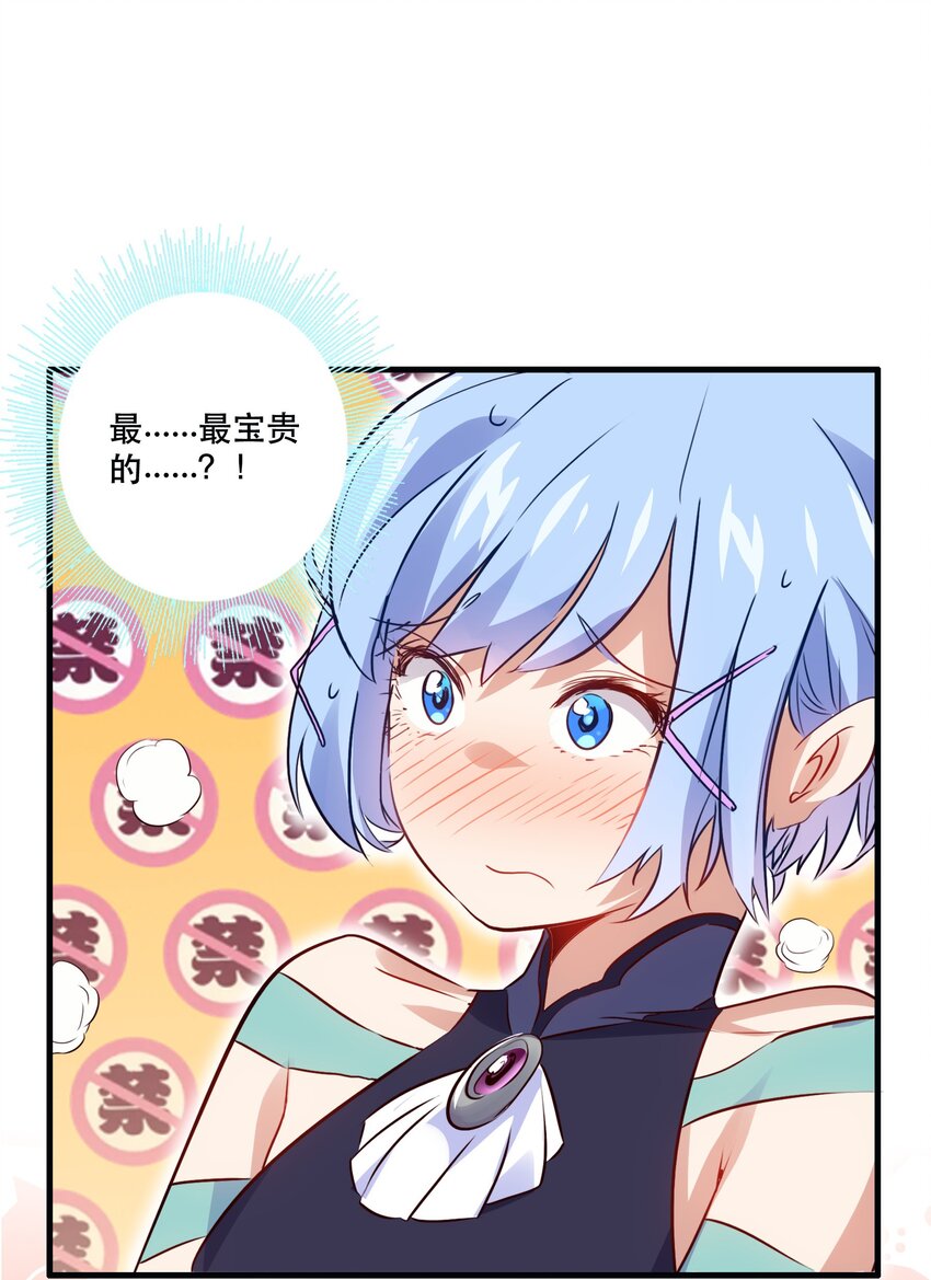 020 光之翼2