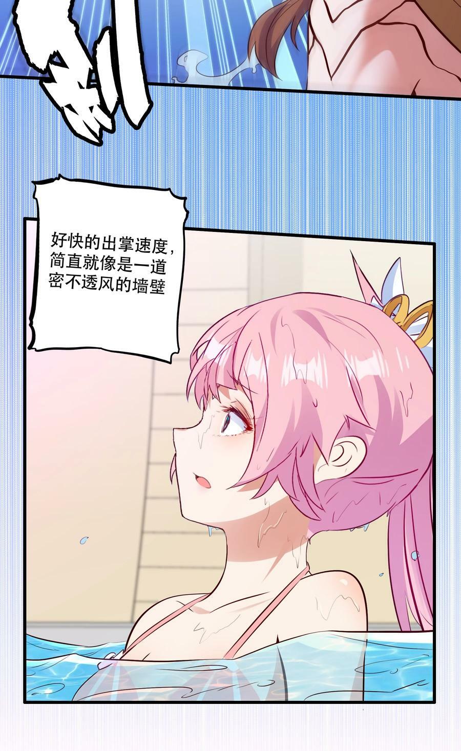 （第二季）018 魔王之握20