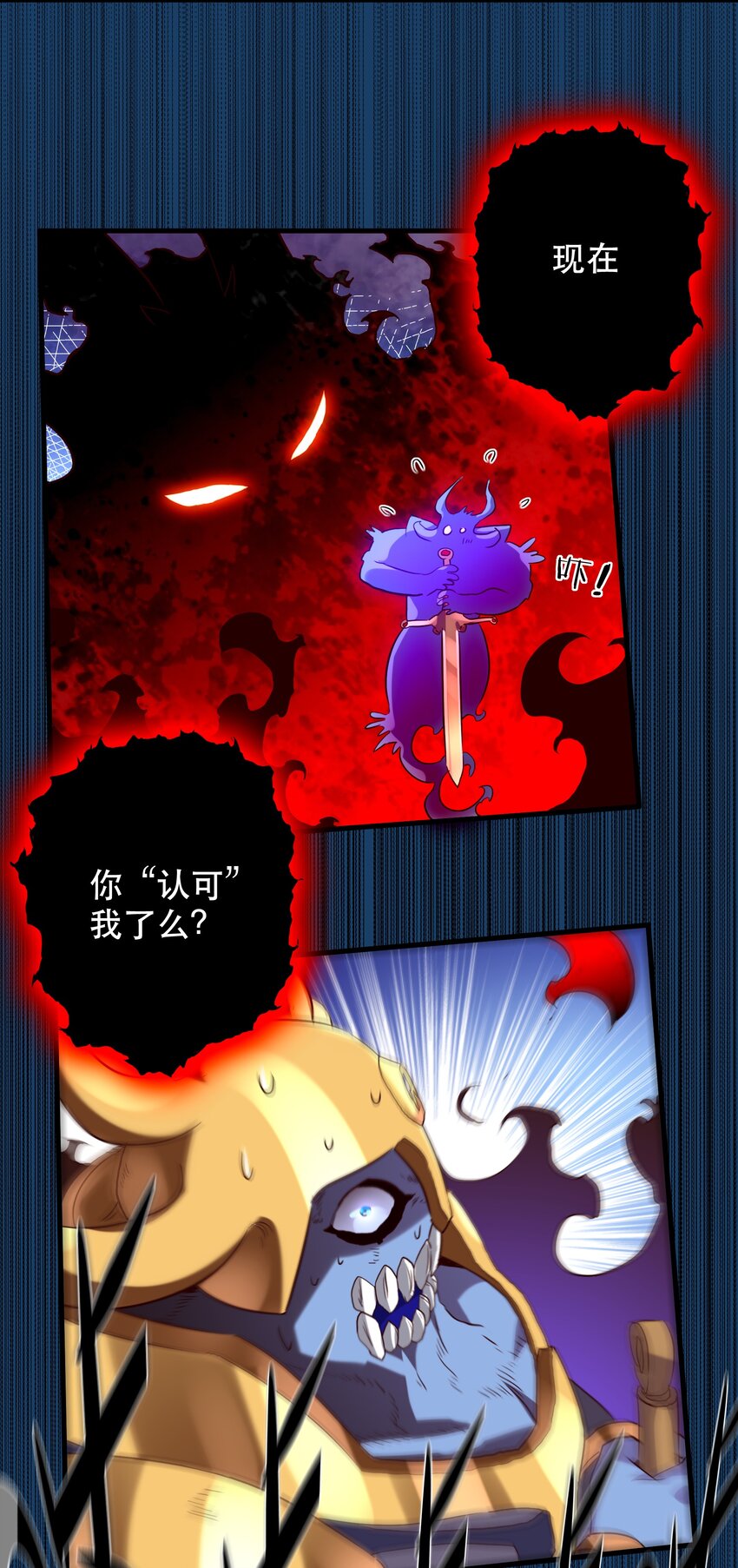 007 认可54