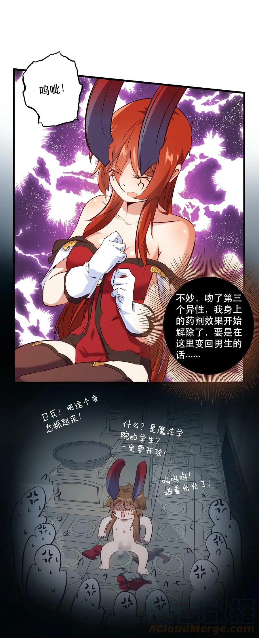 （第二季）010 就是现在！45