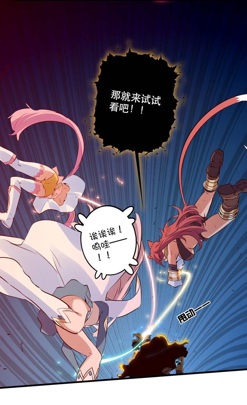 060 见到本王，为何不跪？38