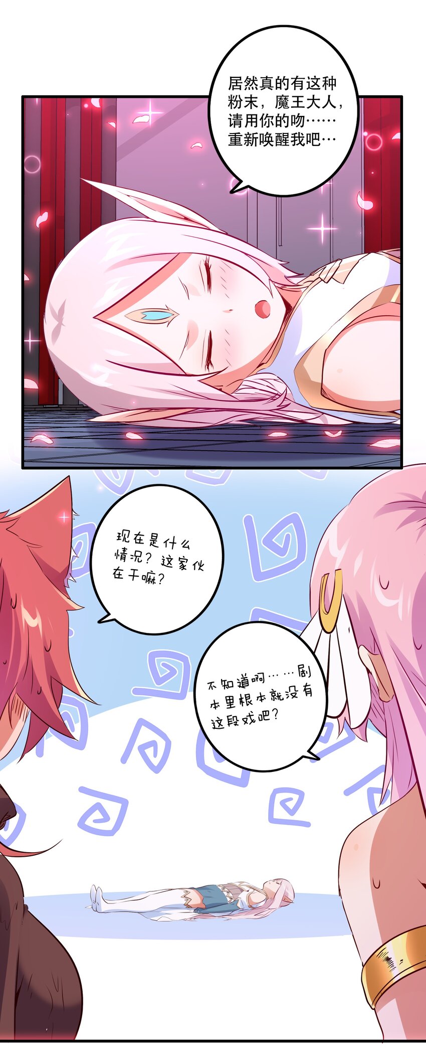 （第二季）015 高潮26