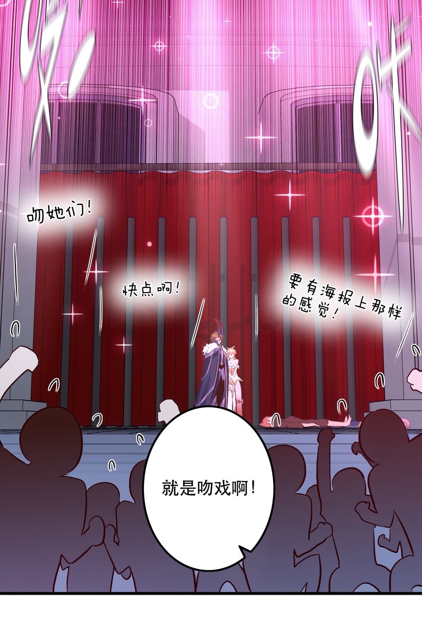（第二季）015 高潮34