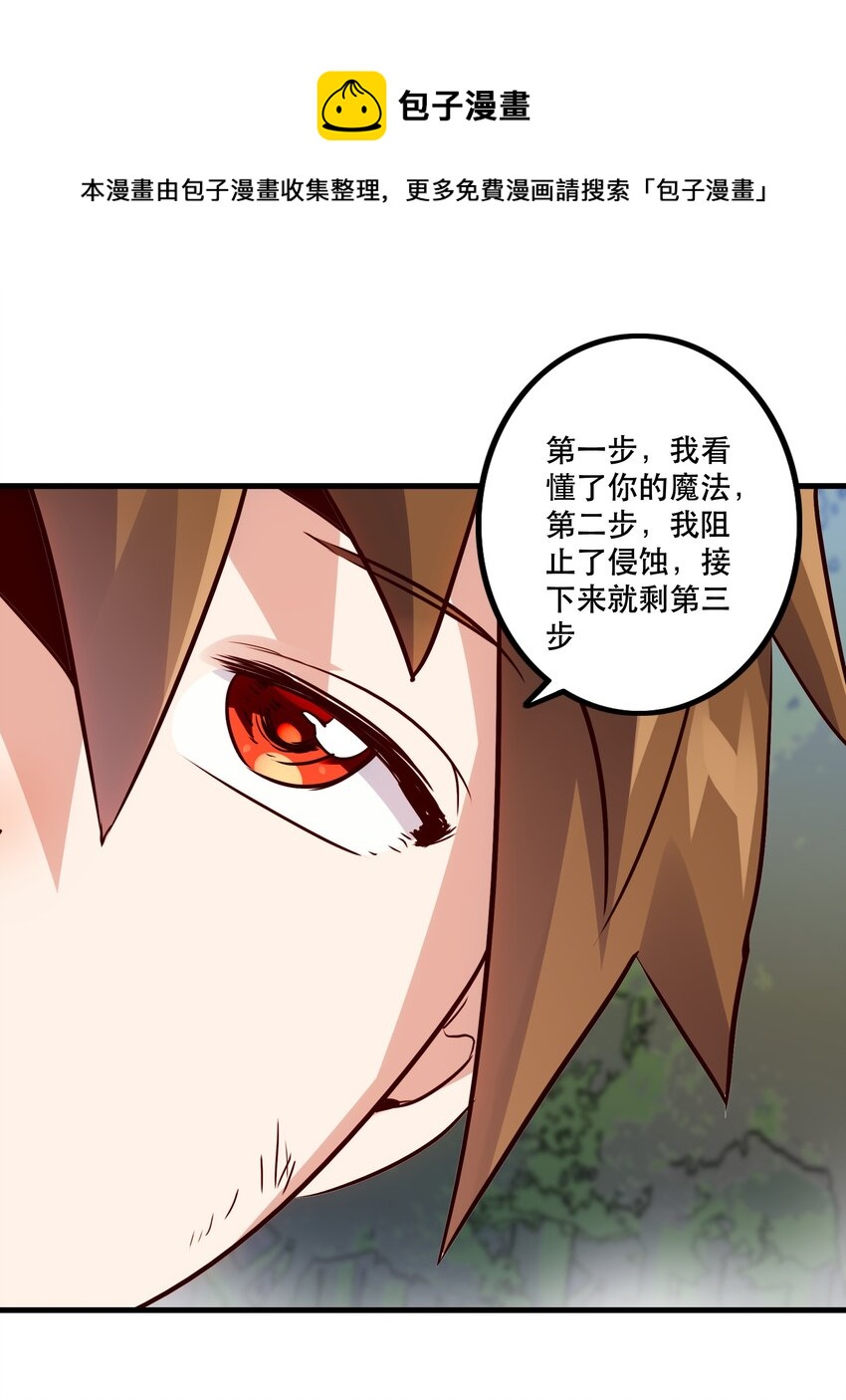 017 你的身份是魔王？0