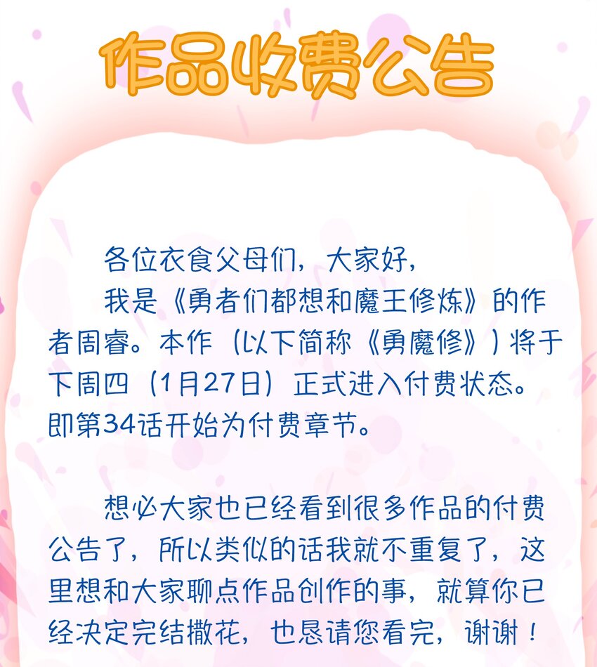 033 “心”55