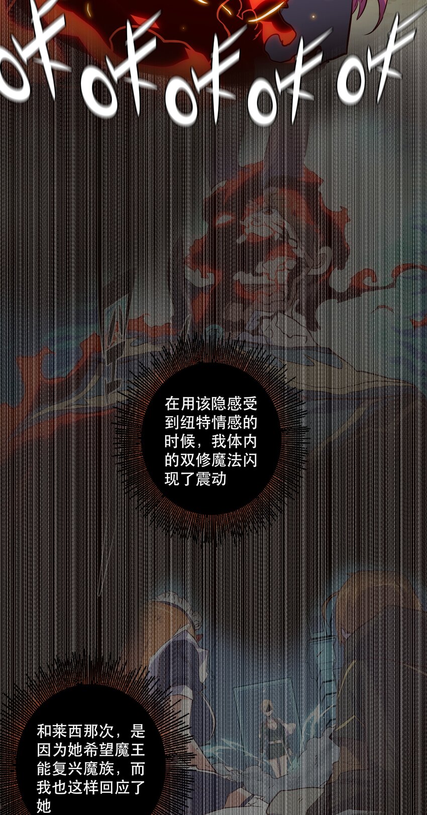 016 再一次，双修26