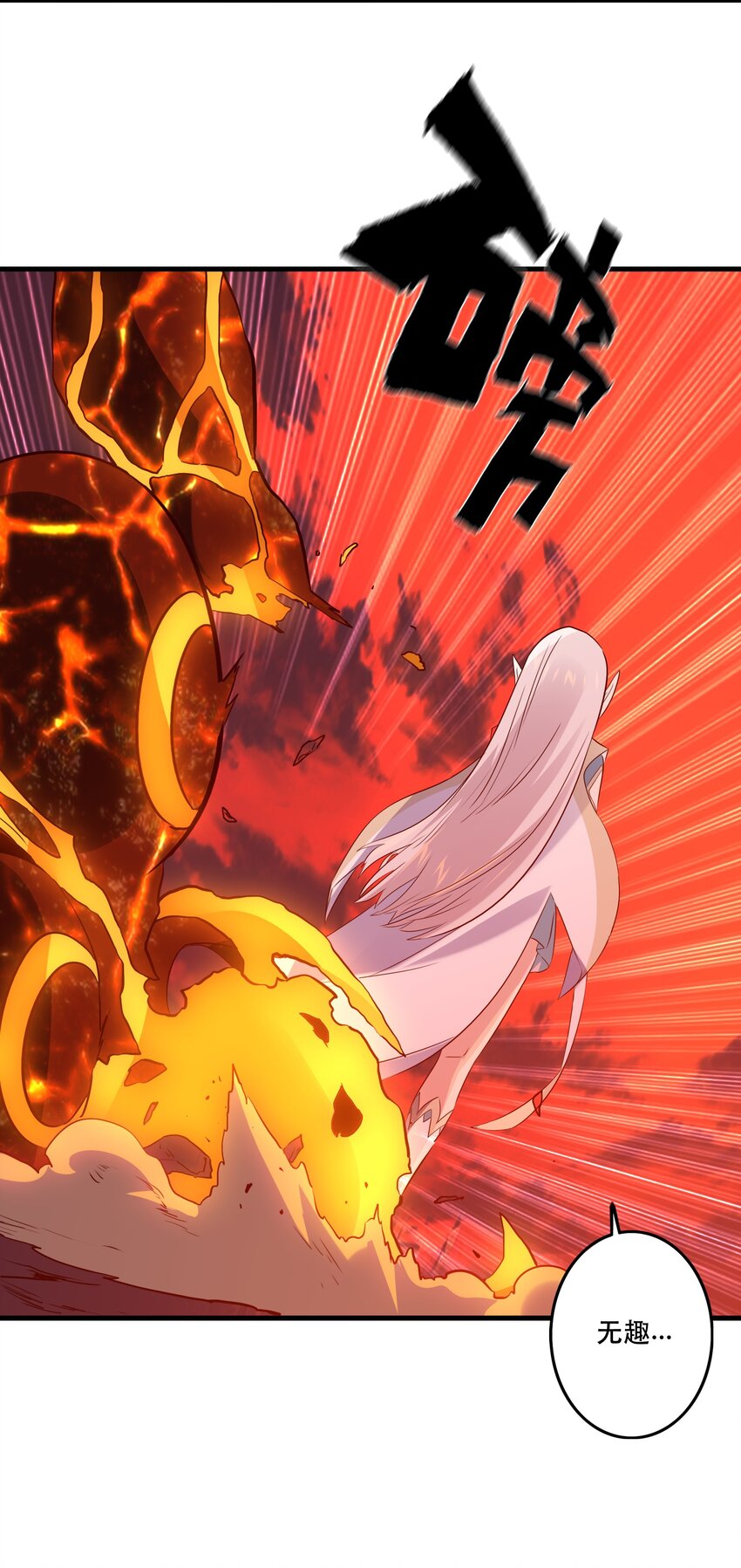 024 炎魔41