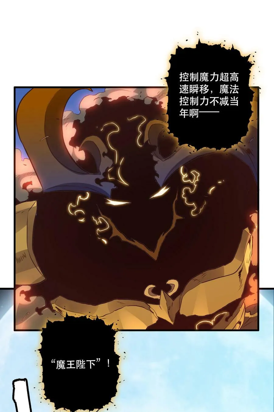 059 凯加烈（更新）46