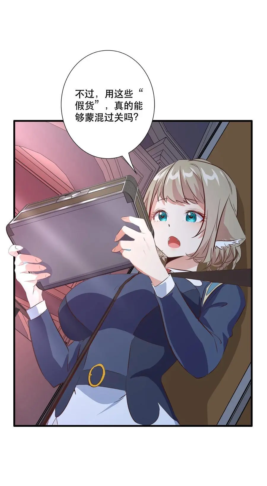 （第三季）006 拍卖41