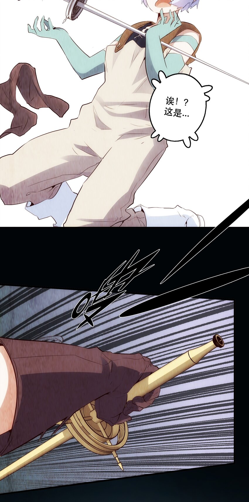 020 光之翼30