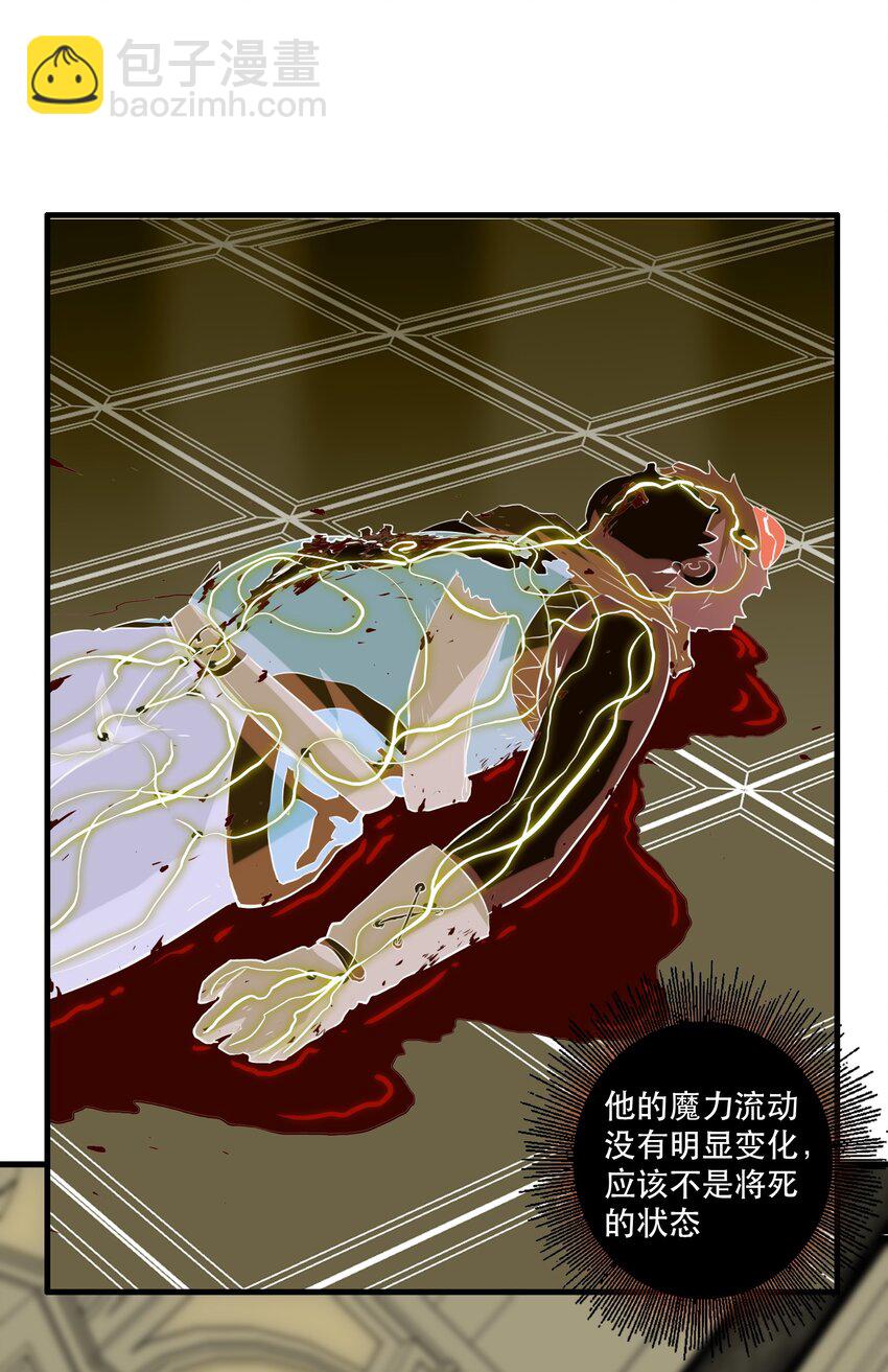 030 灵魂拷问9