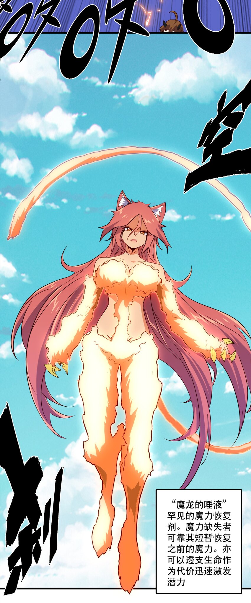 013 觉醒41