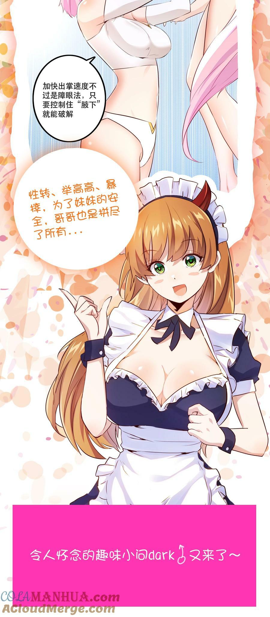 （第二季）022 嘘57