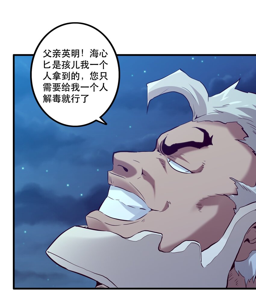 056 陷落39
