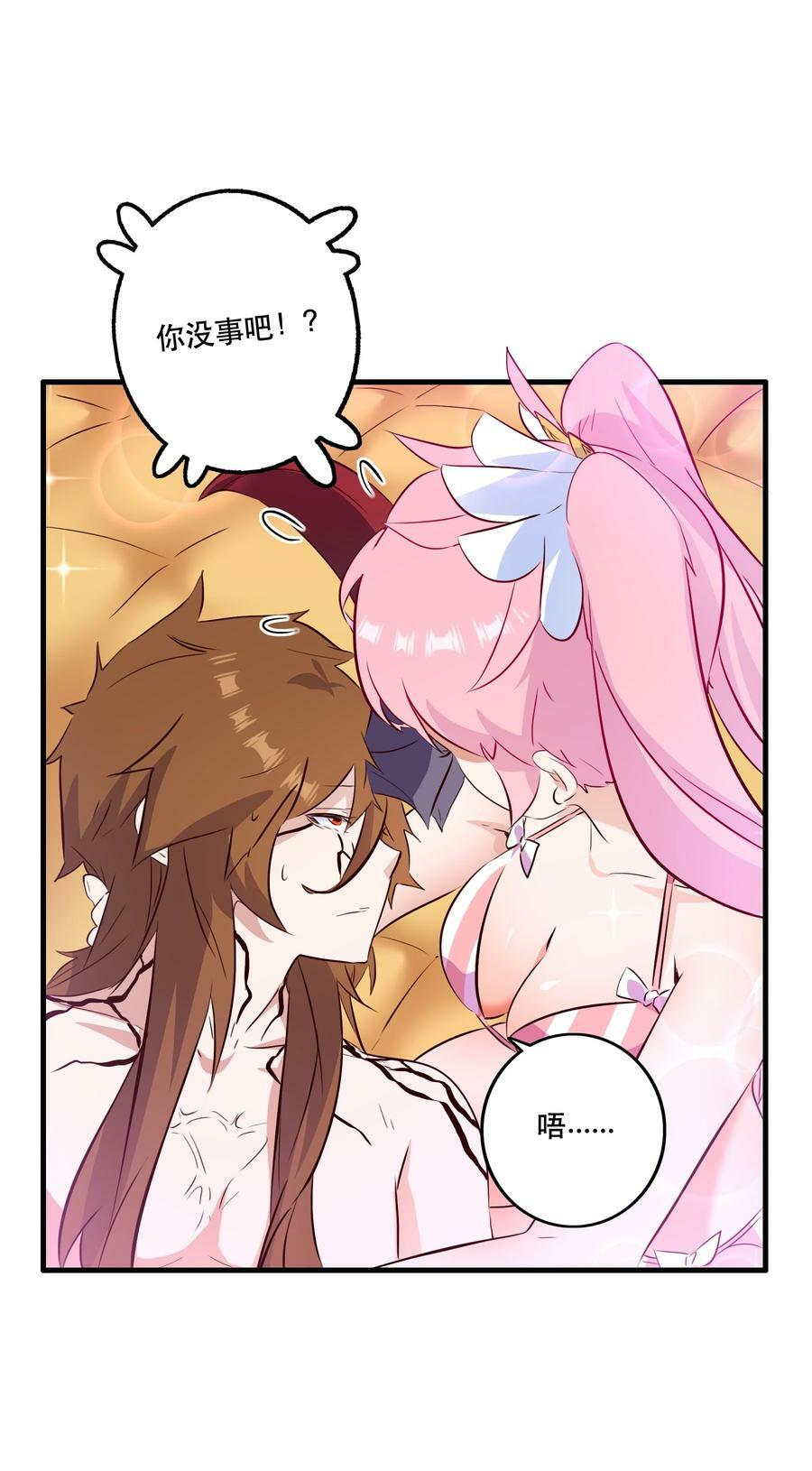 （第二季）026 好大50
