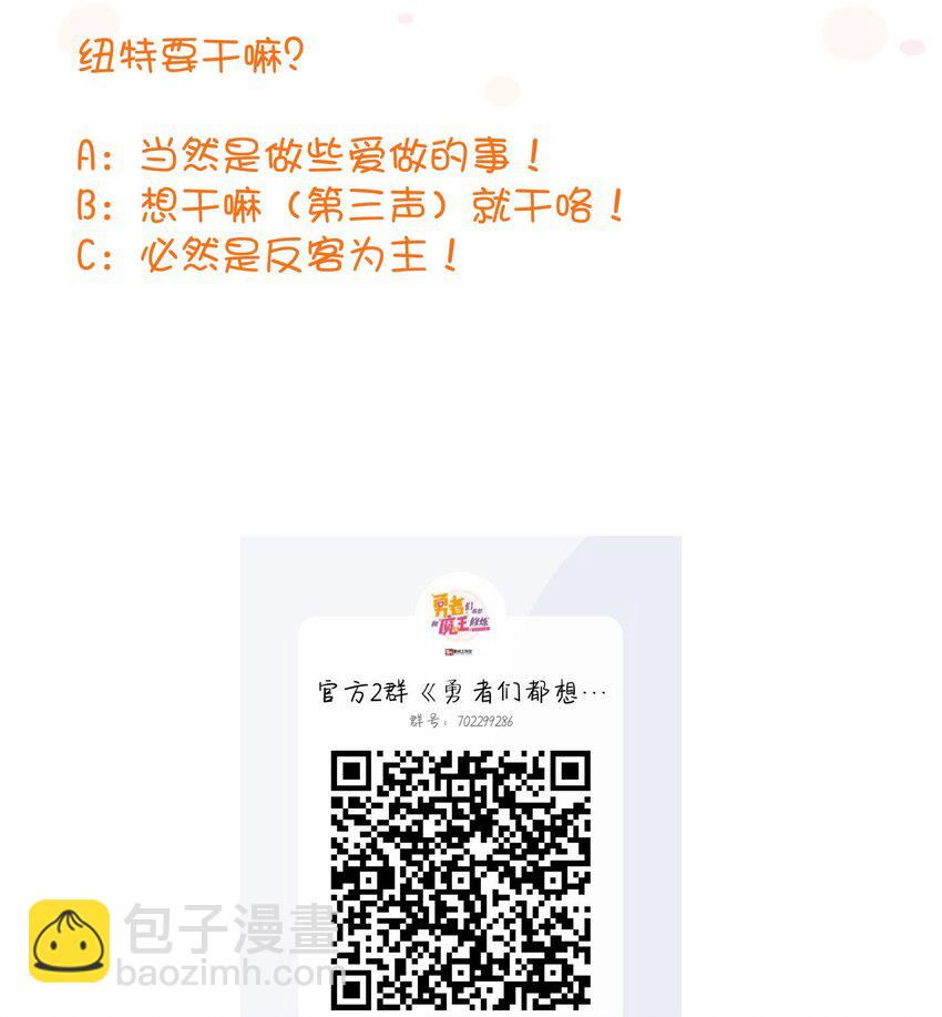 （第二季）015 高潮53
