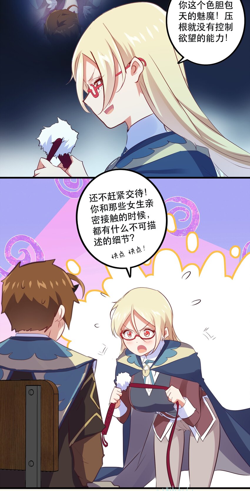 022 克莱因·阿芙罗狄忒18