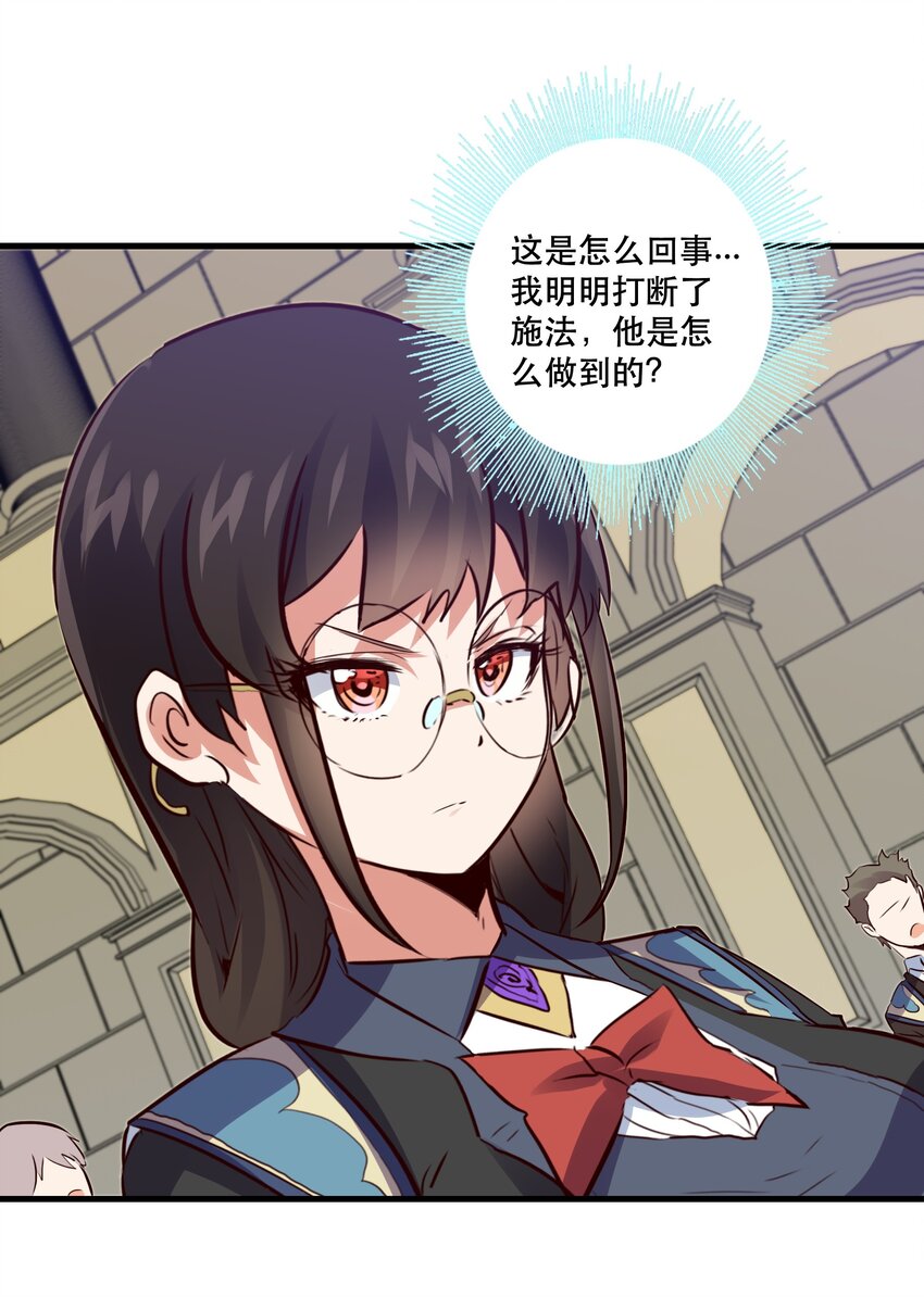 032 心底的恐惧6