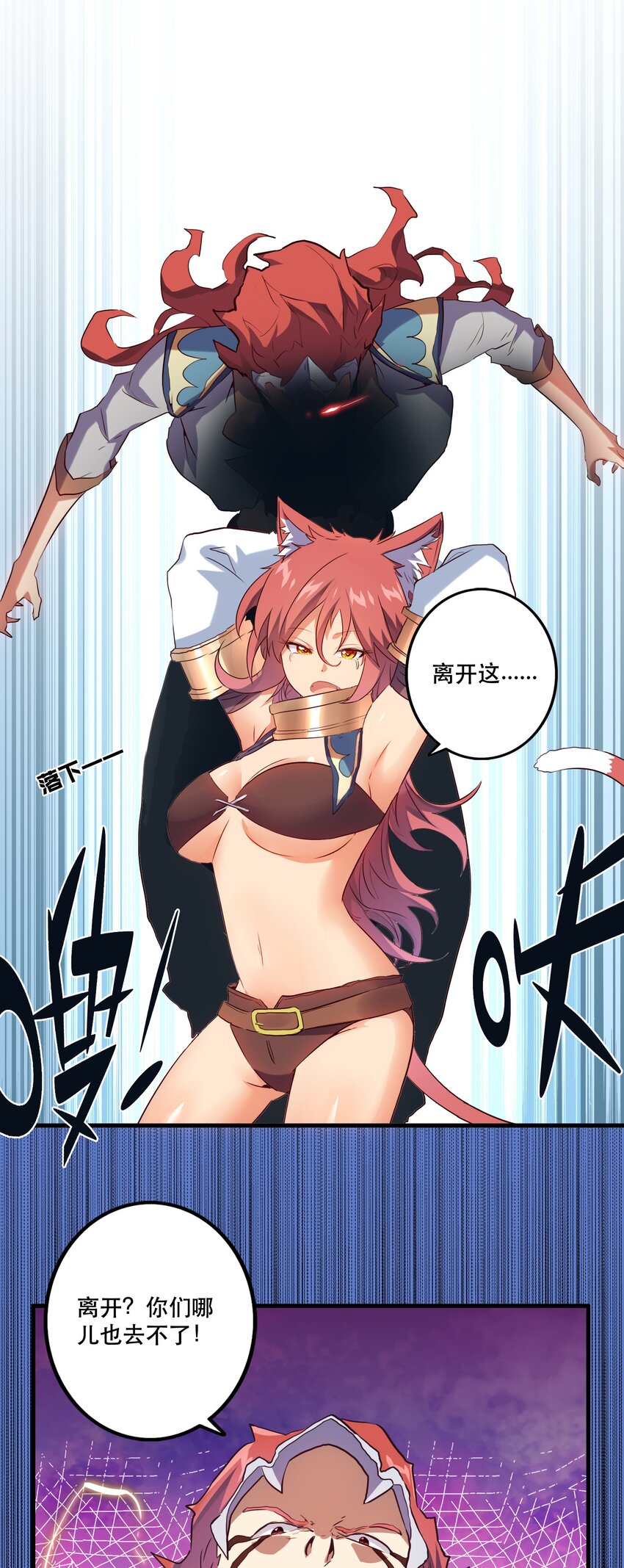 013 觉醒29