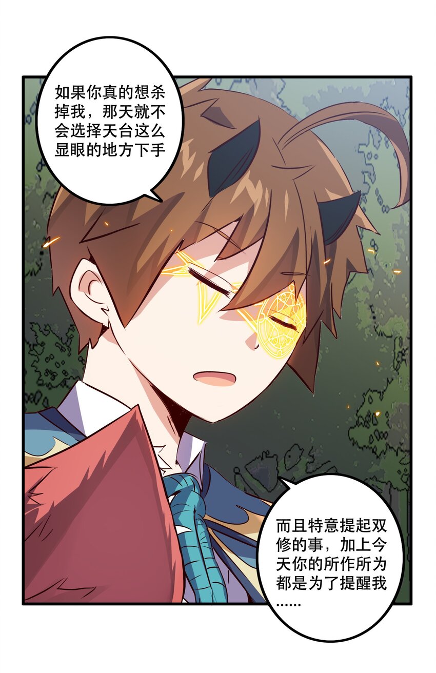 012 实战课（下）29
