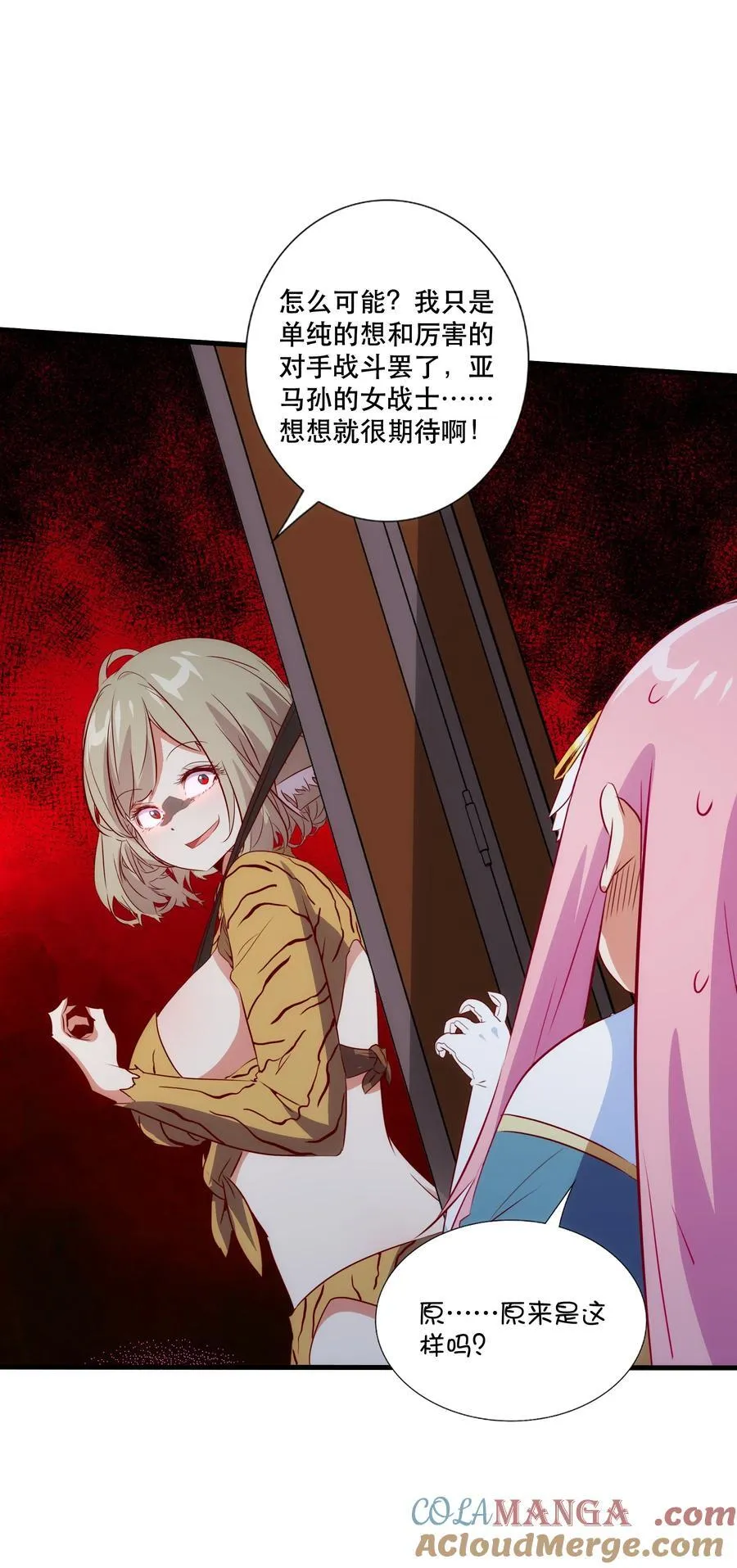 （第三季）014 血脉27
