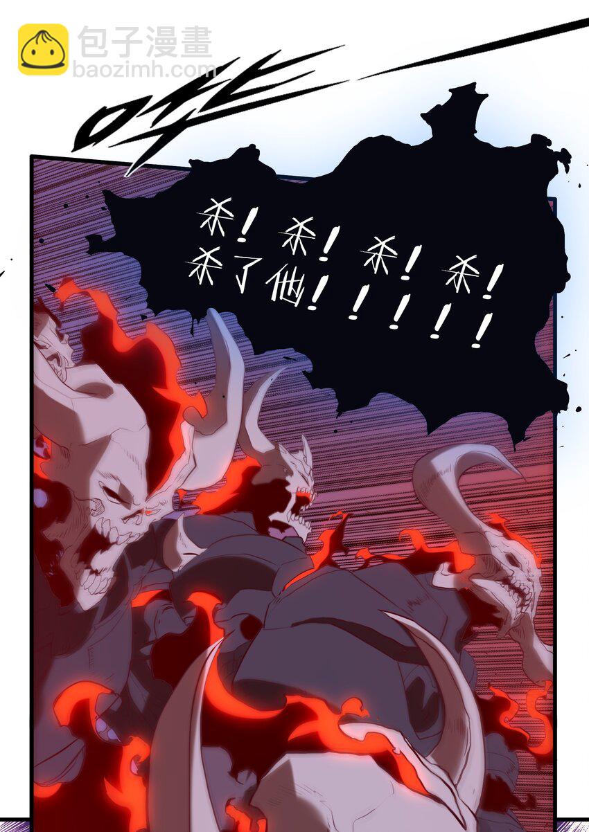 024 炎魔4