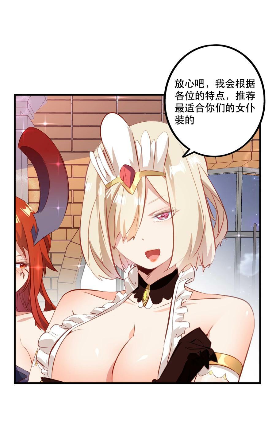 （第二季）030 打赌31