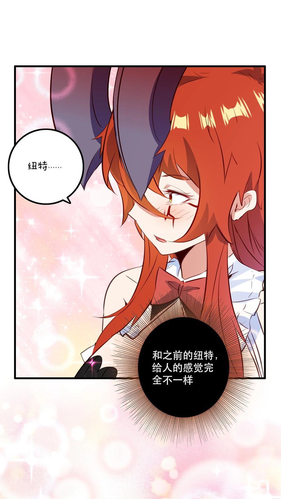 （第二季）034 我做不到26