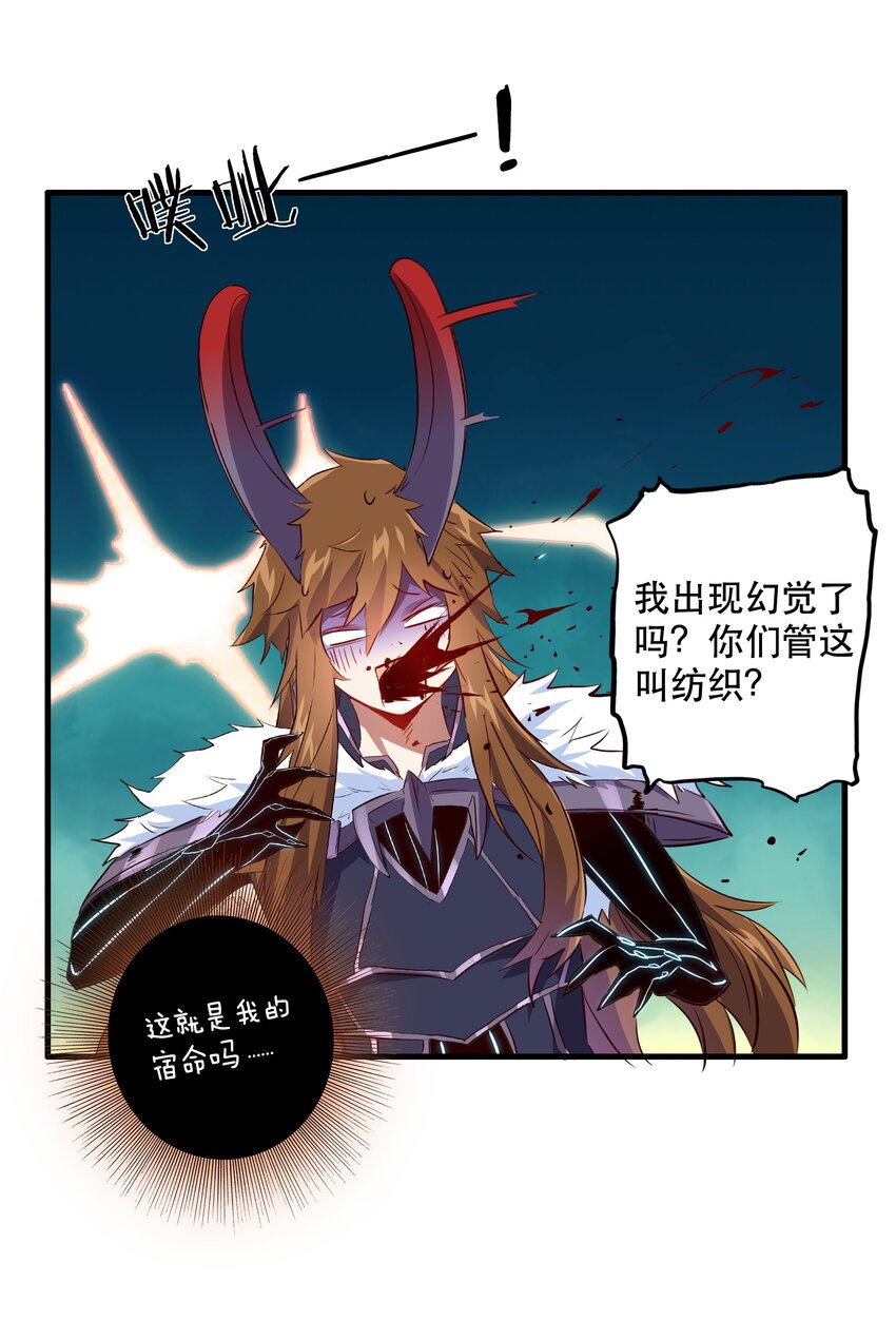 （第二季）002 再次分班43