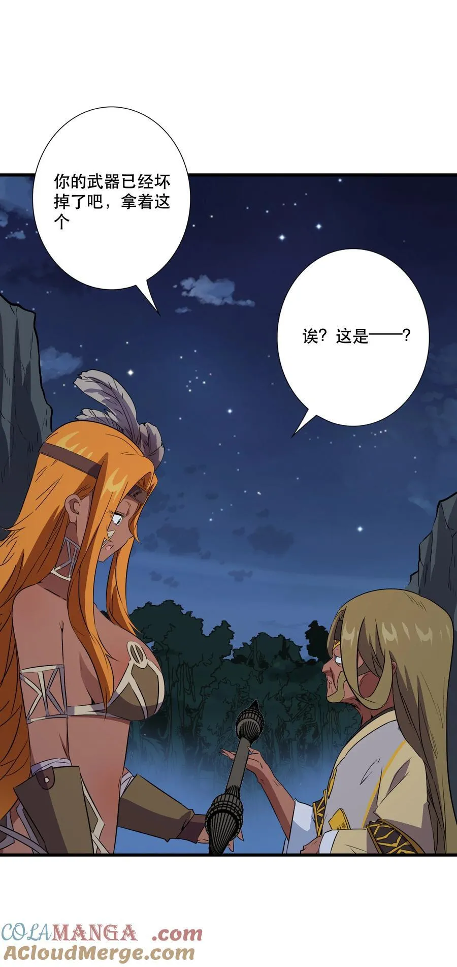 020 你也要进去30