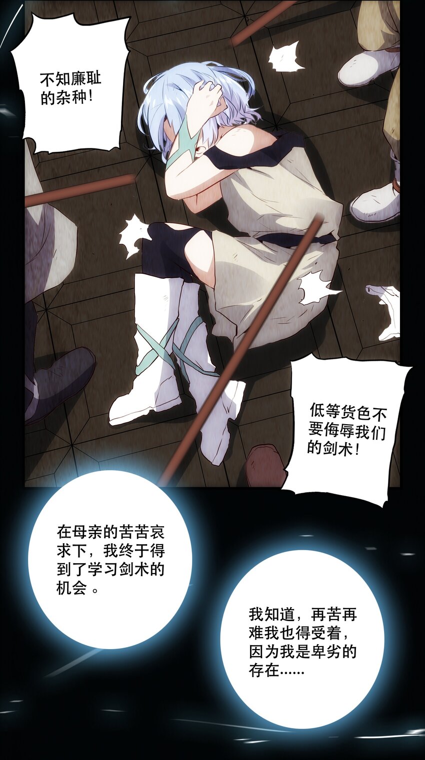 020 光之翼25