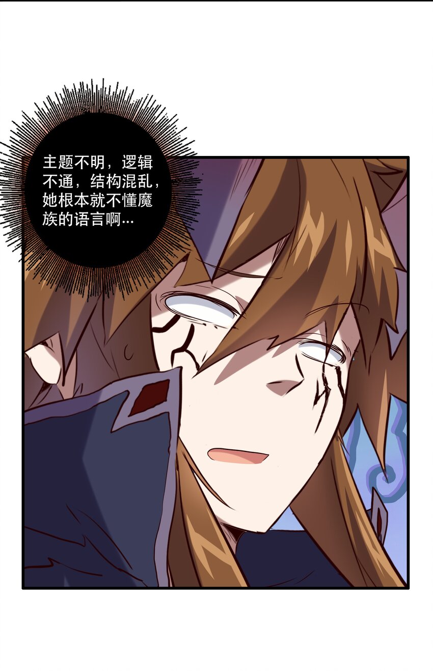 030 灵魂拷问54