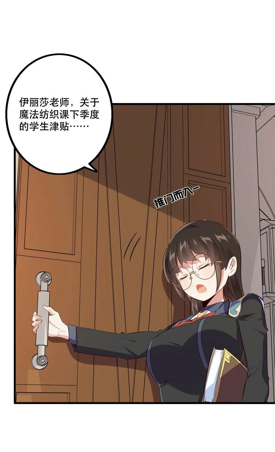 （第二季）012 你敢演吗？14