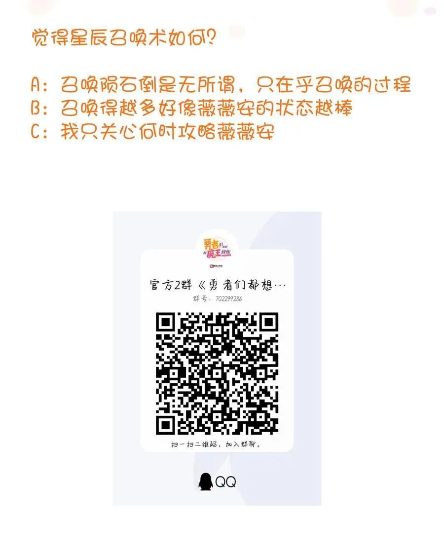 （第三季）006 拍卖50