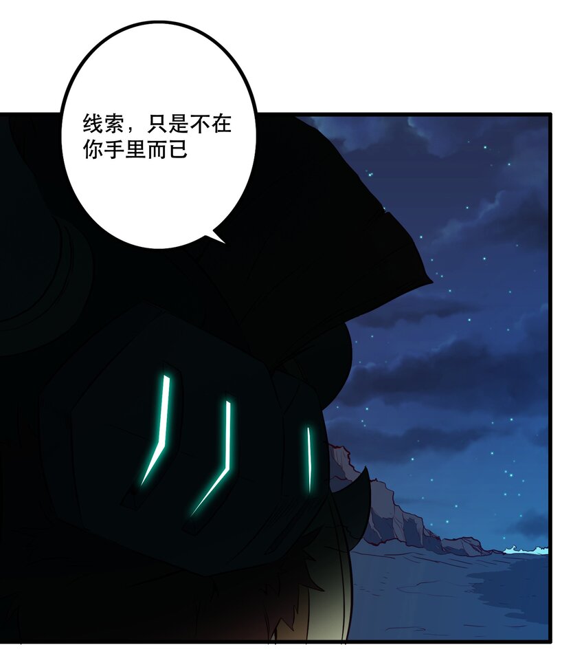 （第二季）001 大人，你回来了！9