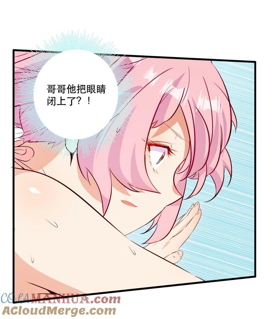 （第二季）022 嘘33
