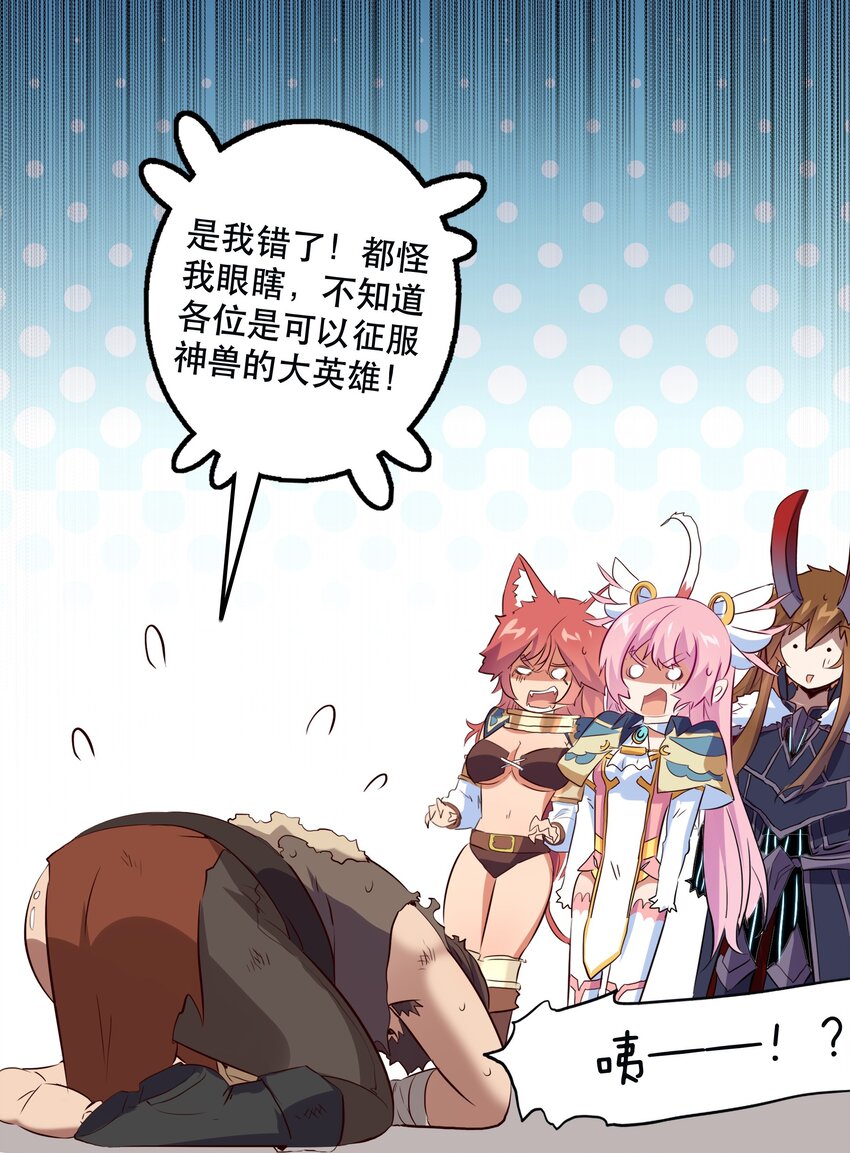 056 陷落14