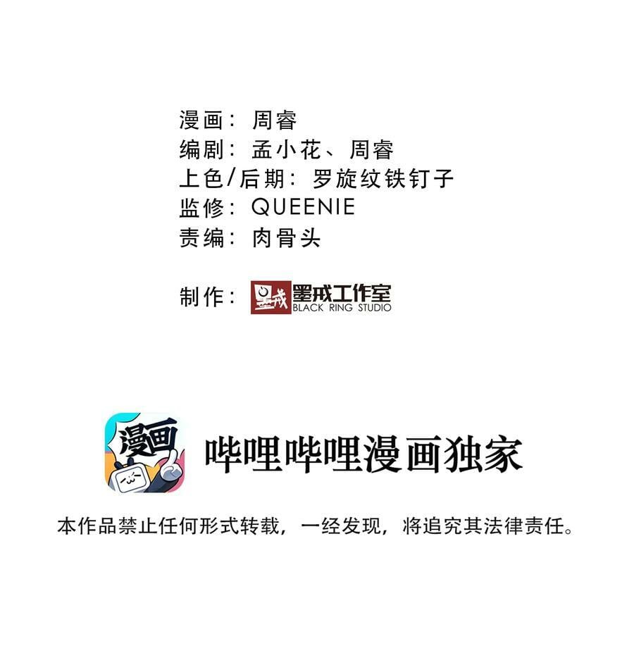 （第二季）031 五星好评1