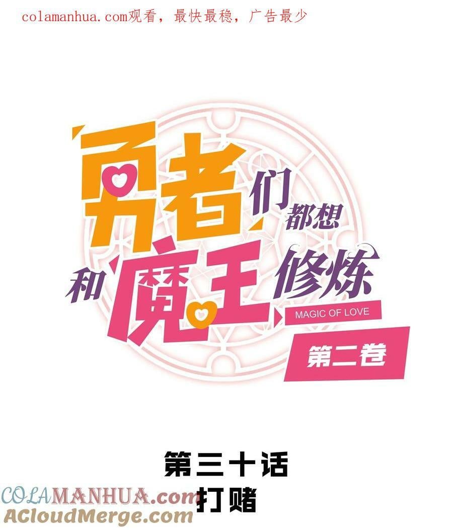 （第二季）030 打赌0